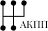 Автомат